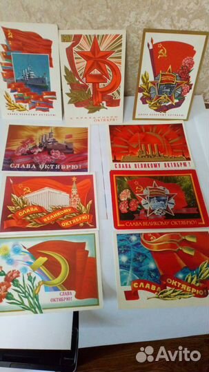 СССР открытки чистые 1-е Мая, 7 Ноября, 9Мая