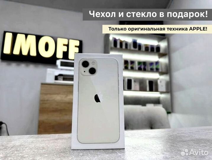 Apple iPhone 13, 256 GB, Starlight