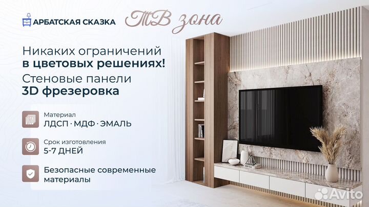 Подвесная тумба премиум