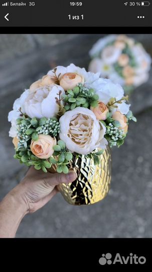 Искусственные цветы