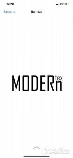 Помощник на швейное производство