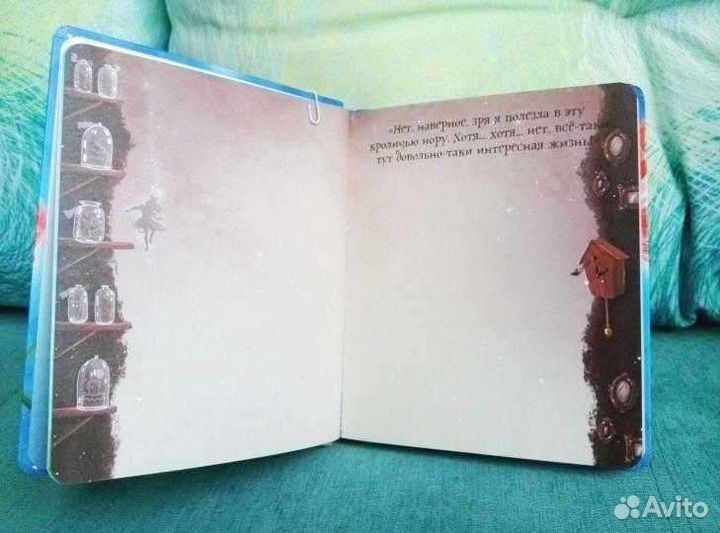 Подарочный набор Алиса в стране чудес