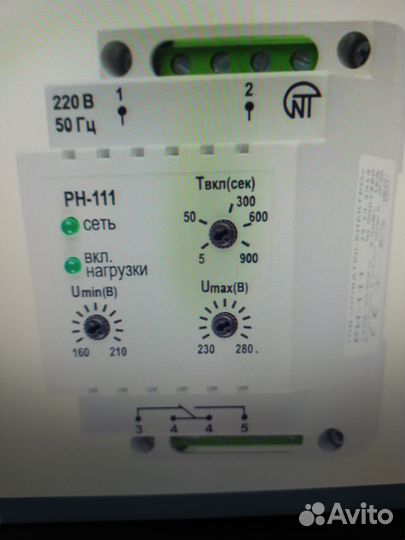 Реле напряжения рн-111м