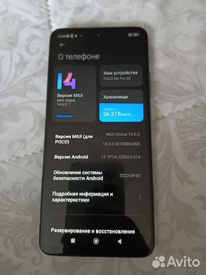 vivo V25e, 8/128 ГБ
