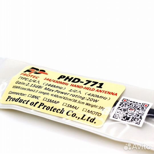 Антенна двухдиапазонная Protec PHD-771 SMA-Female