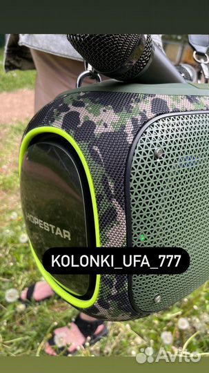 Jblотдыхает +караоке 2микрофона