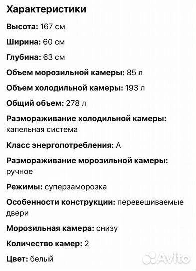 Холодильник indesit BIA 161 NF