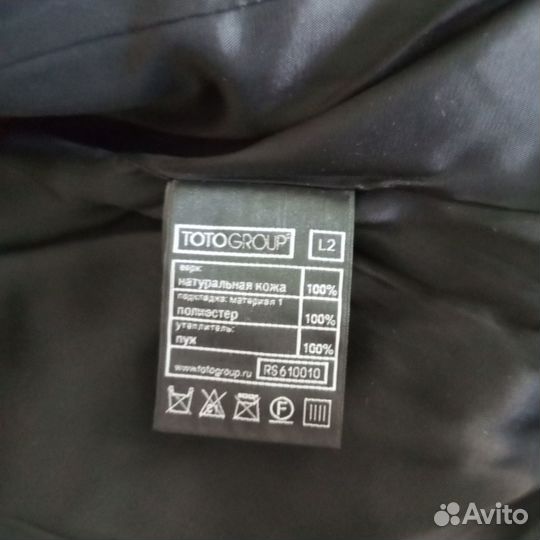 Продам кожанную дубленку