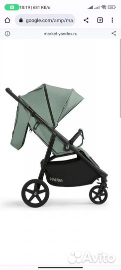 Коляска прогулочная всесезонная Junion Zuzu