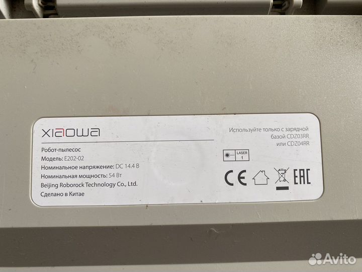 Робот-пылесос Xiaomi Xiaowa Vacuum Cleaner Lite