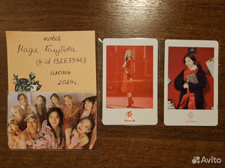 Карты Twice официальные