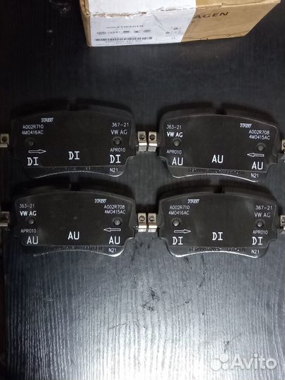 Колодки тормозные задние audi Q7 15- (4M0698451BP)