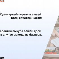 Кулинарное агентство в городе Абакан, Абакан