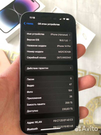 Телефон iPhone 14 Pro