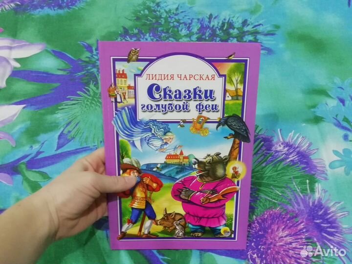 Книги для детей