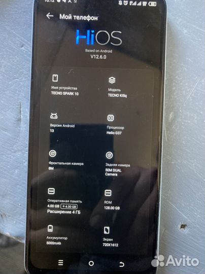 TECNO Spark 10, 4/128 ГБ