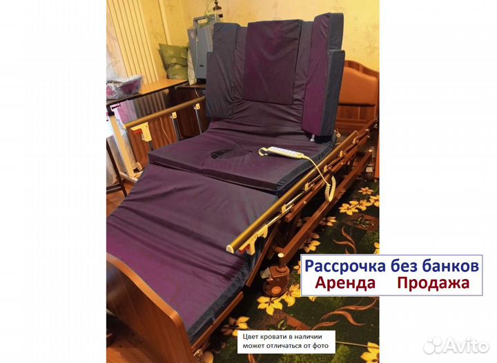 Медицинская кровать для лежачих больных