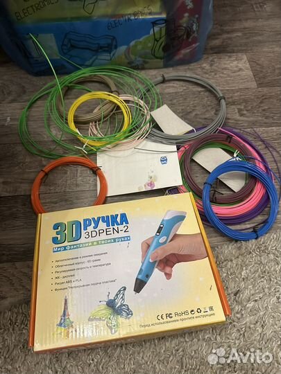 Ручка 3D
