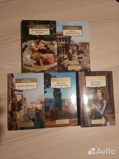 Книги серии 