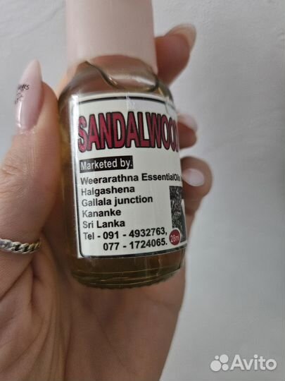 Сандаловое масло