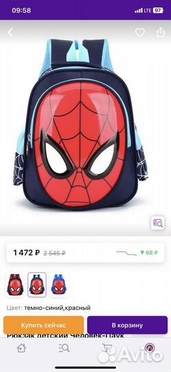 Рюкзак Человек-паук