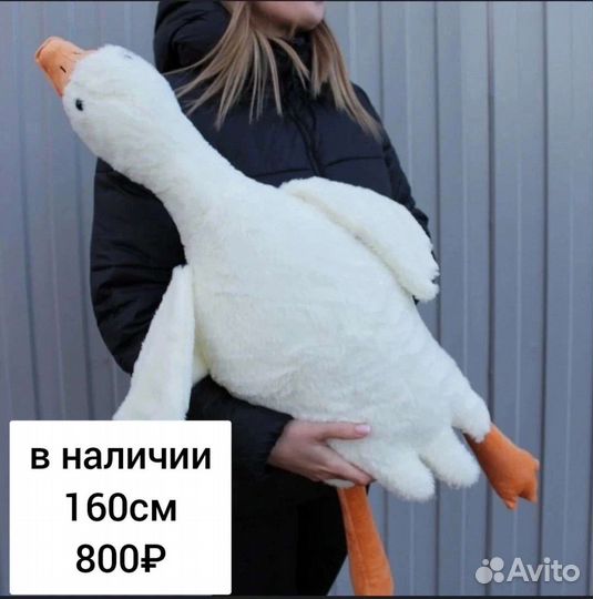Мягкие игрушки