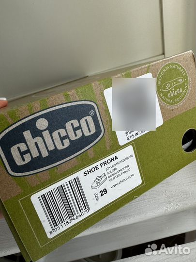 Кеды Chicco новые