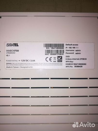 Вай фай роутер