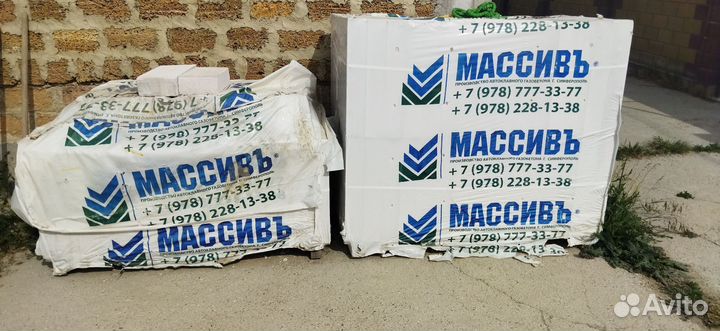 Газобетонные блоки