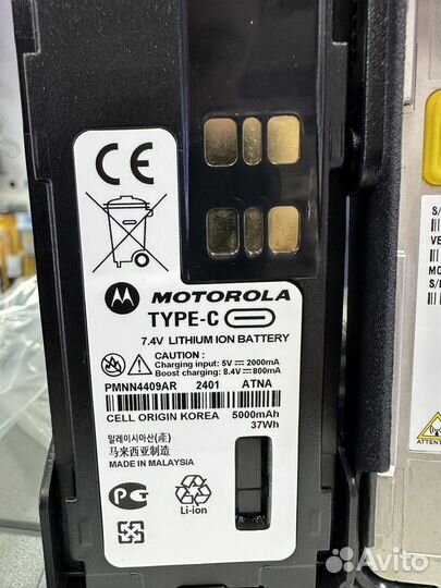 Motorola dp4series.usb-typ c.5000ма
