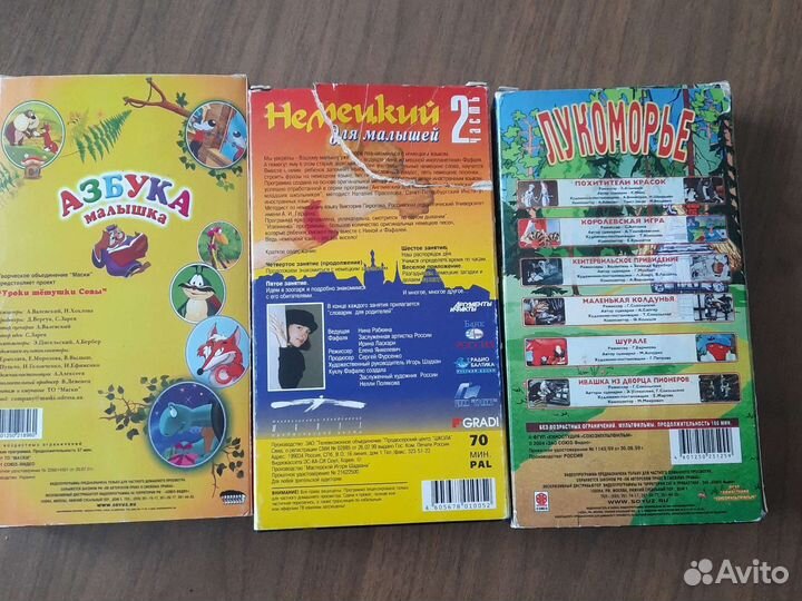 Видеокассеты