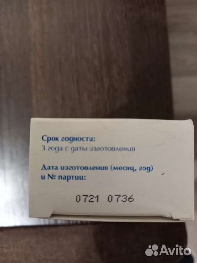 Спрей для лица