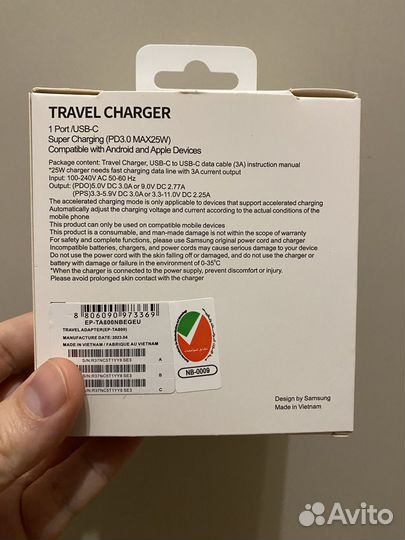 Быстрая зарядка Samsung 45w