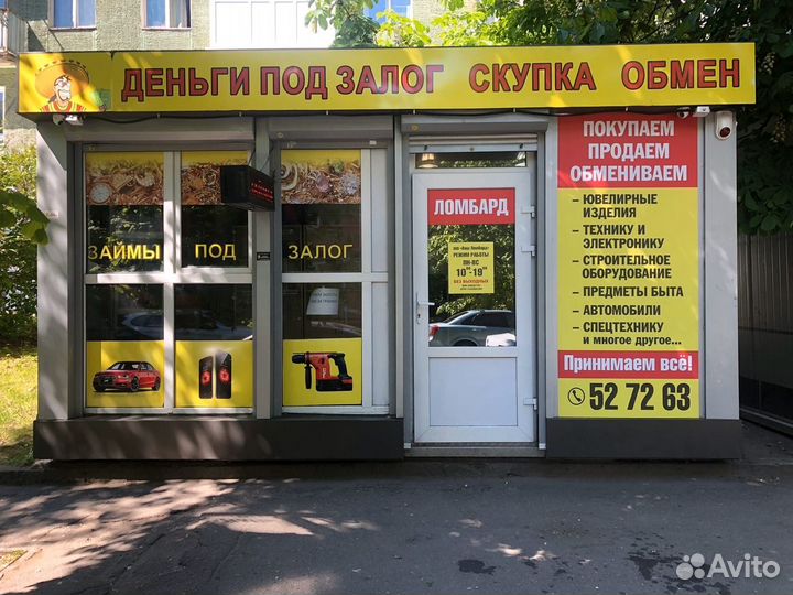 Металоискатель gold hunter frogman B75 арт. 60100