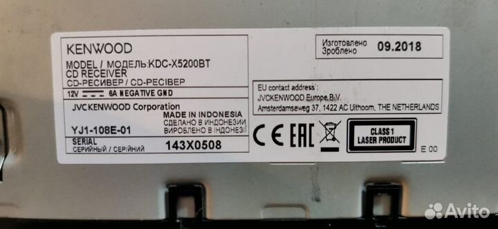 1DIN CD/USB-ресивер Kenwood KDC-X5200BT