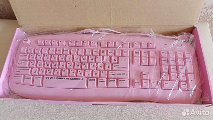 Клавиатура Барби