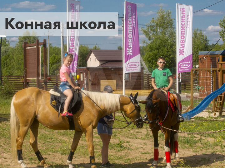 Участок 8 сот. (ИЖС)