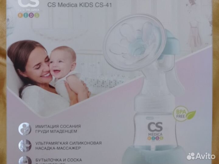 Молокоотсос medela электрический
