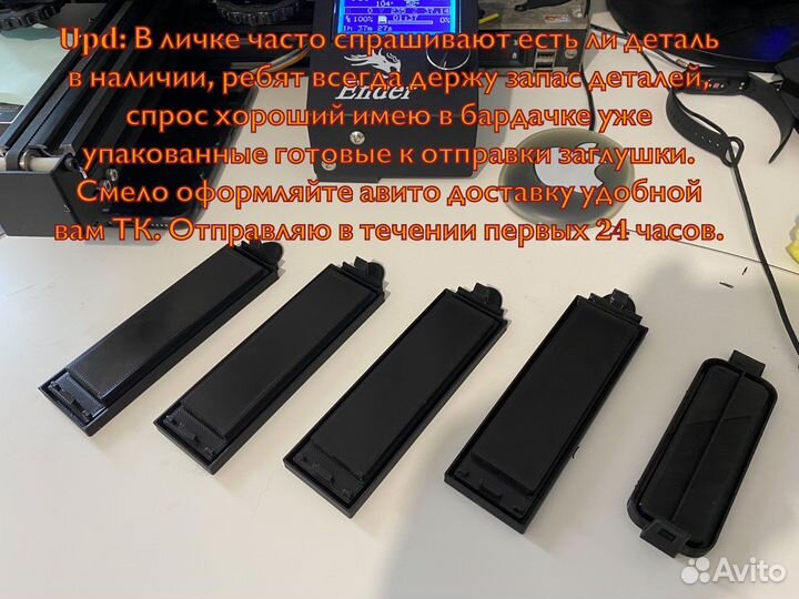 Заглушка крышка салонного фильтра Fluence / Megan3