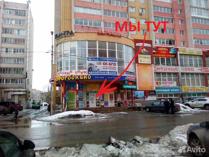 Кронштейны для микроволновой печи, принтера