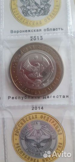 Коллекционные монеты