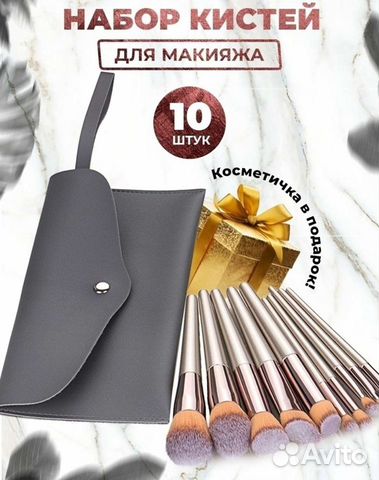 Набор кистей новый