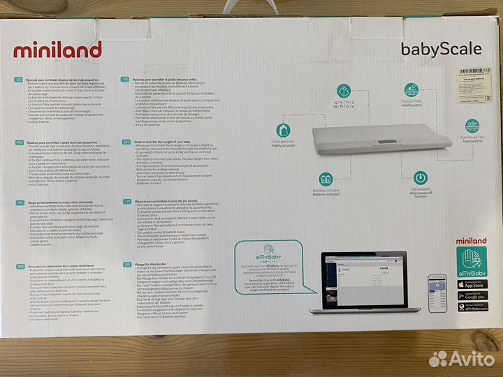 Детские весы