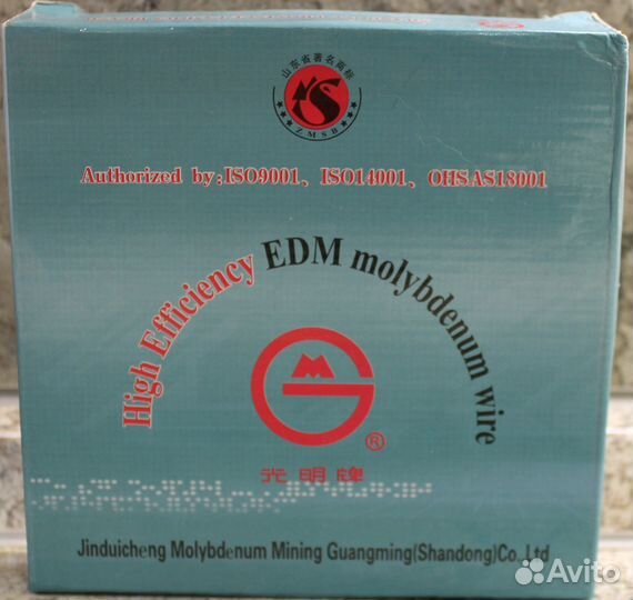 Проволока молибденовая 0,18мм, 1500м