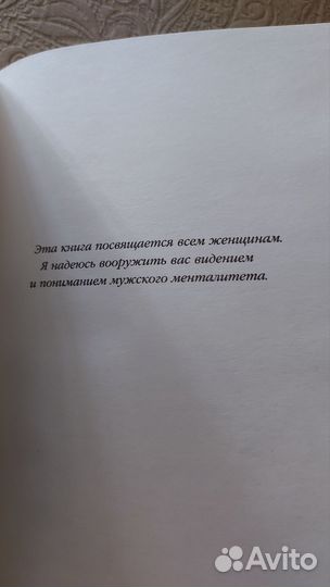 Книги по психологии