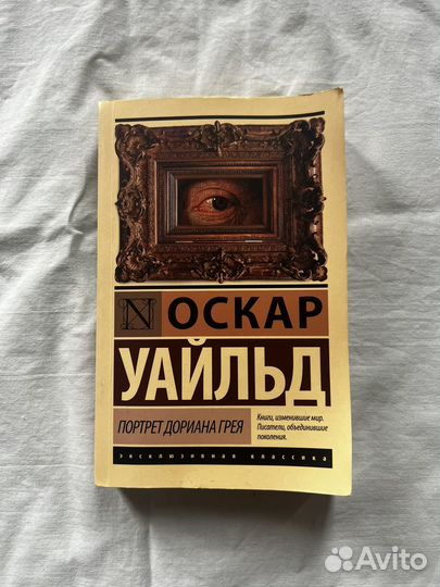 Художественные книги