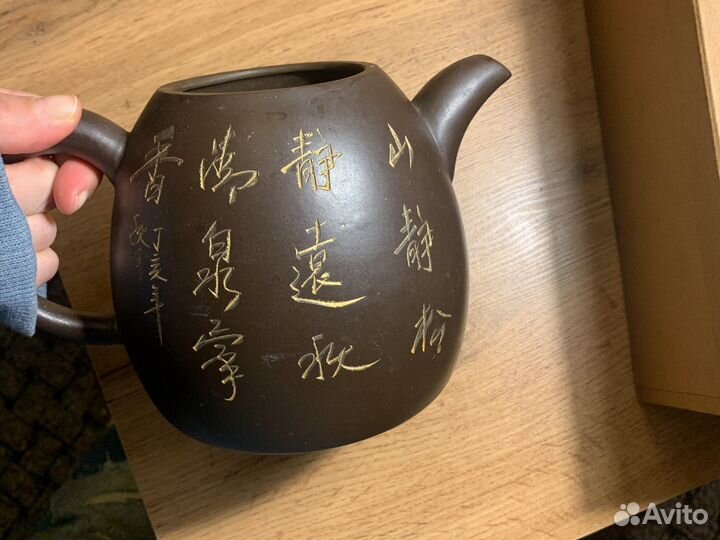 Заварочный чайник