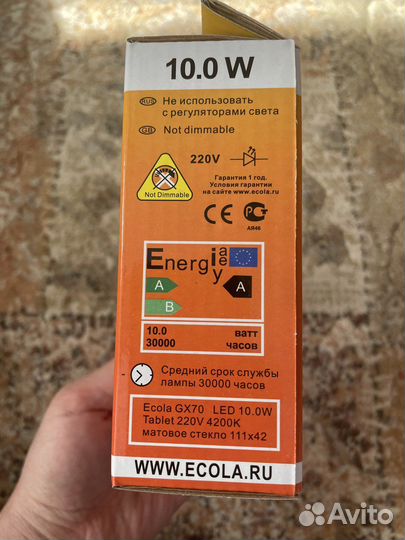 Лампа светодиодная GX70 Ecola 10 W