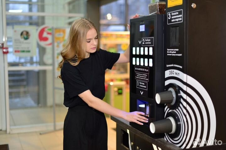 Кофейня самообслуживания