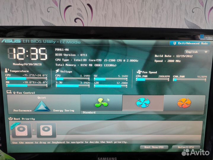 Бюджетный компьютер